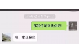 随县融资清欠服务